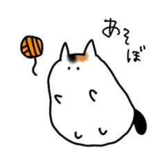 [LINEスタンプ] うちのぴのの基本スタンプ