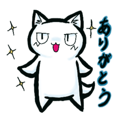 [LINEスタンプ] にゃんこドリ〜ム 白 巳〜くん(日常編)