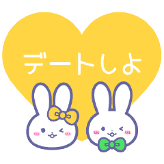 [LINEスタンプ] ニコイチ！！スタンプ2 うさうさ色違い