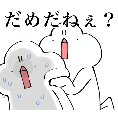 [LINEスタンプ] これらも、文さんっていうんですけど…