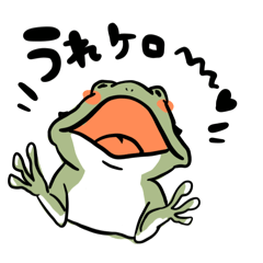 [LINEスタンプ] ためい家その1