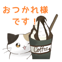 [LINEスタンプ] みけさん やさしいスタンプ