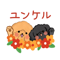 [LINEスタンプ] 源太＆圭太