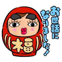 [LINEスタンプ] 【でか文字】れいかちゃん。