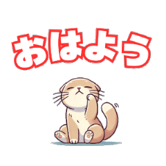 [LINEスタンプ] にゃんこの日常使いスタンプ