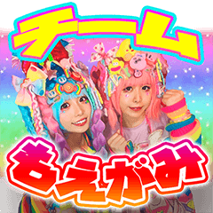 [LINEスタンプ] もえがみスタンプ