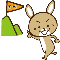 [LINEスタンプ] 少し軽めで元気な聞き上手のウサギスタンプ