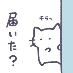 [LINEスタンプ] あまもりわーるど 毎日使える2 【ねこ】