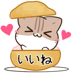 [LINEスタンプ] 動く！毎日五月病なねこたち＆グルメの画像（メイン）