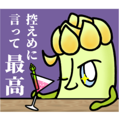 [LINEスタンプ] パワー届ける！！ Mr.アスパラ4コマ漫画