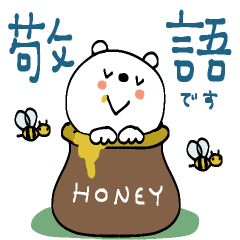 [LINEスタンプ] mottoのVくまさん♡伝えます♪の画像（メイン）