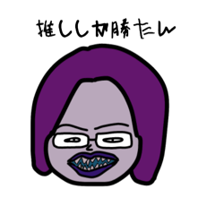 [LINEスタンプ] 歯りご〜悪魔〜