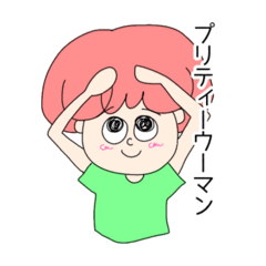 [LINEスタンプ] 友達だと思いますスタンプ