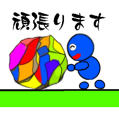 [LINEスタンプ] とくせん1