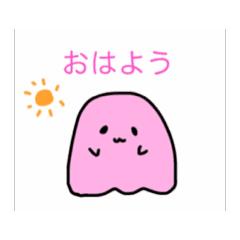 [LINEスタンプ] 動く指描きおばけちゃん1