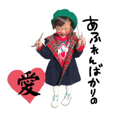 [LINEスタンプ] りっちゃん☺︎Vol.4