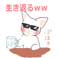 [LINEスタンプ] ぐらにゃん