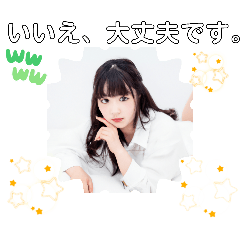 [LINEスタンプ] いいえ、大丈夫です！モテる女の子はお洒落の画像（メイン）