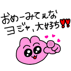 [LINEスタンプ] 買える自己肯定感