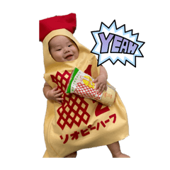 [LINEスタンプ] そおくん6ヶ月