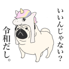 [LINEスタンプ] ぱぐりもの2