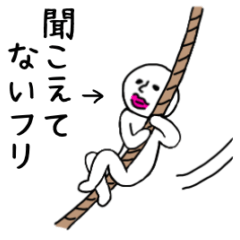 [LINEスタンプ] あのときのあいつ。2