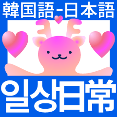 [LINEスタンプ] グラデーションベアの日常 (韓国語-日本語)