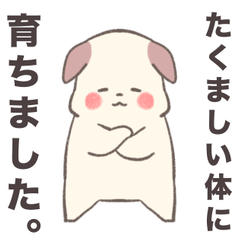 [LINEスタンプ] ほわほわいぬさん・痩2