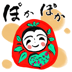 [LINEスタンプ] ぽかぽかだるま