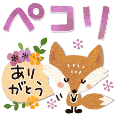 [LINEスタンプ] 見やすいでか文字♡北欧＆プチ動物