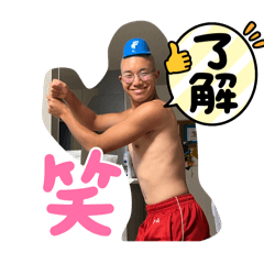 [LINEスタンプ] LETS小山家パート5-1