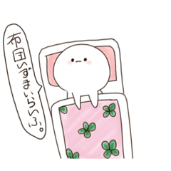 [LINEスタンプ] ぐたぐたくん