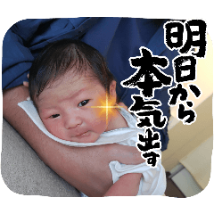 [LINEスタンプ] 由桜0ヶ月①