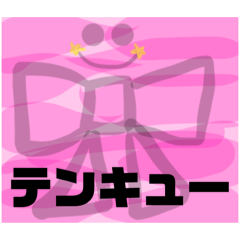 [LINEスタンプ] からふるふる！！