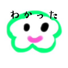 [LINEスタンプ] 雲さんぷかーハートぷかー