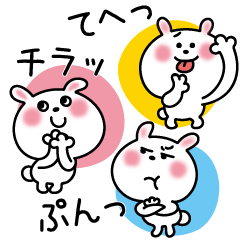 [LINEスタンプ] かわいいうさぎのスタンプ17(リアクション)の画像（メイン）