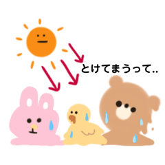 [LINEスタンプ] とけてまうって..