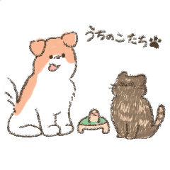 [LINEスタンプ] ＊うちのこたち＊