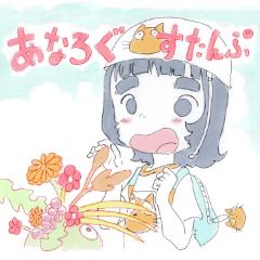 [LINEスタンプ] 「あんちゃん」スタンプ