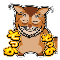 [LINEスタンプ] そまりぶらざーず 4 [日常グラデ文字2]