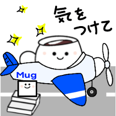 [LINEスタンプ] 運転お疲れさま♡マグと長距離移動♪