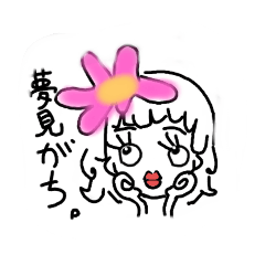 [LINEスタンプ] 素敵なせかいNO．2