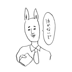 [LINEスタンプ] 優しい上司