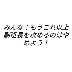 [LINEスタンプ] 世界で一人は言ってるかもしれない一言