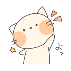 [LINEスタンプ] にゃんだらけver.1