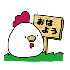 [LINEスタンプ] ニワノトリさん