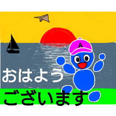 [LINEスタンプ] さいしん1