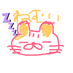 [LINEスタンプ] にゃんぷシーズン1