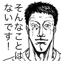 [LINEスタンプ] ゆる言語学ラジオ漫画スタンプ【錯乱坊】