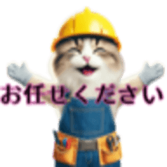 [LINEスタンプ] 働き者の猫ちゃんたち